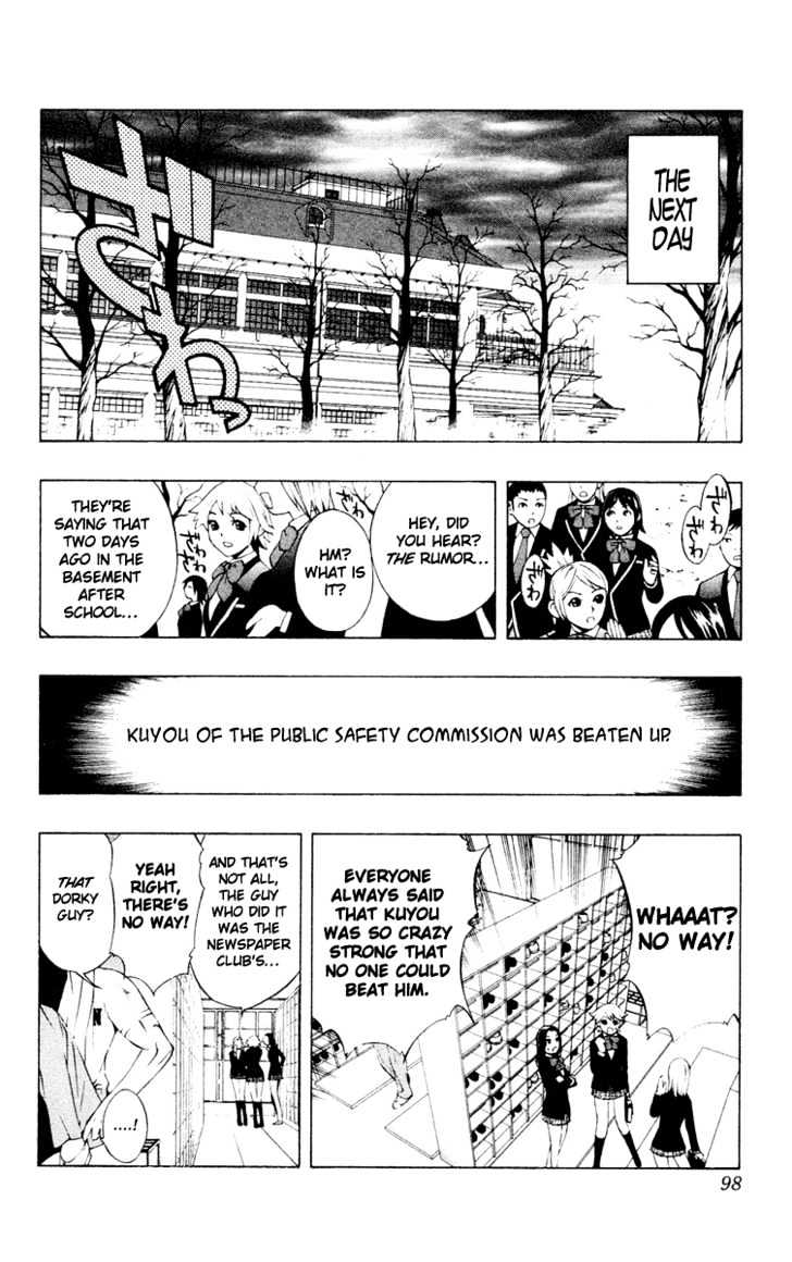 Rosario + Vampire Chapter 11 page 9 - Chapter 11 : Blood