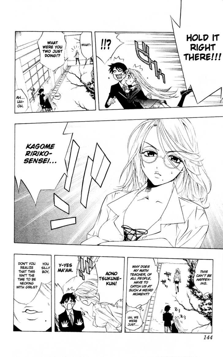 Rosario + Vampire Chapter 12 page 11 - Chapter 12 : Teach Me How To Study