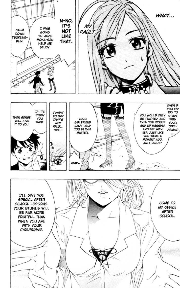 Rosario + Vampire Chapter 12 page 13 - Chapter 12 : Teach Me How To Study