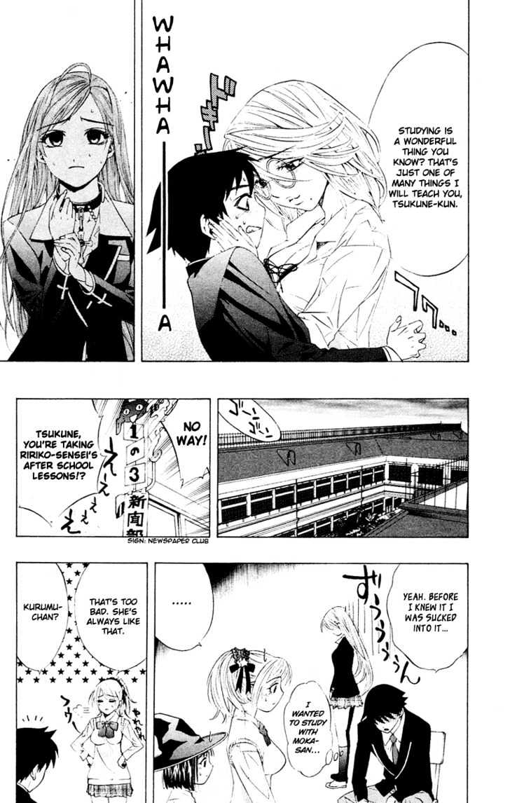 Rosario + Vampire Chapter 12 page 14 - Chapter 12 : Teach Me How To Study
