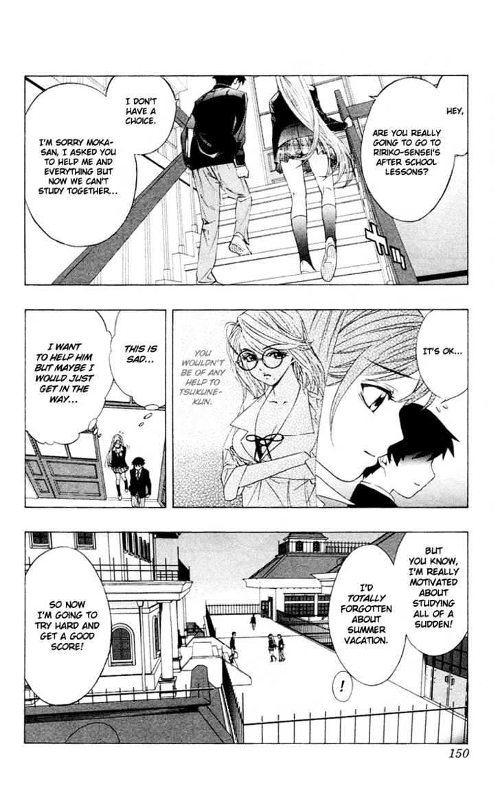 Rosario + Vampire Chapter 12 page 17 - Chapter 12 : Teach Me How To Study