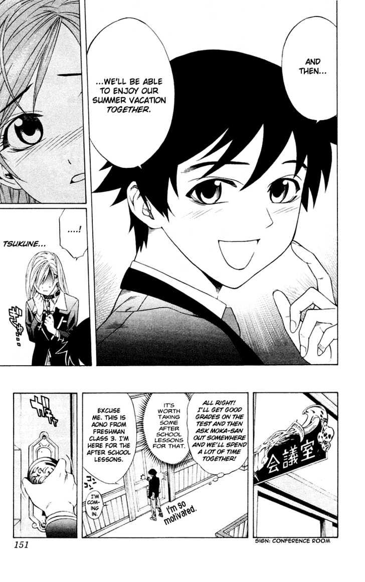 Rosario + Vampire Chapter 12 page 18 - Chapter 12 : Teach Me How To Study
