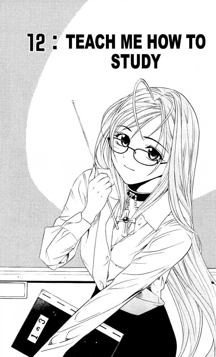 Rosario + Vampire Chapter 12 page 2 - Chapter 12 : Teach Me How To Study