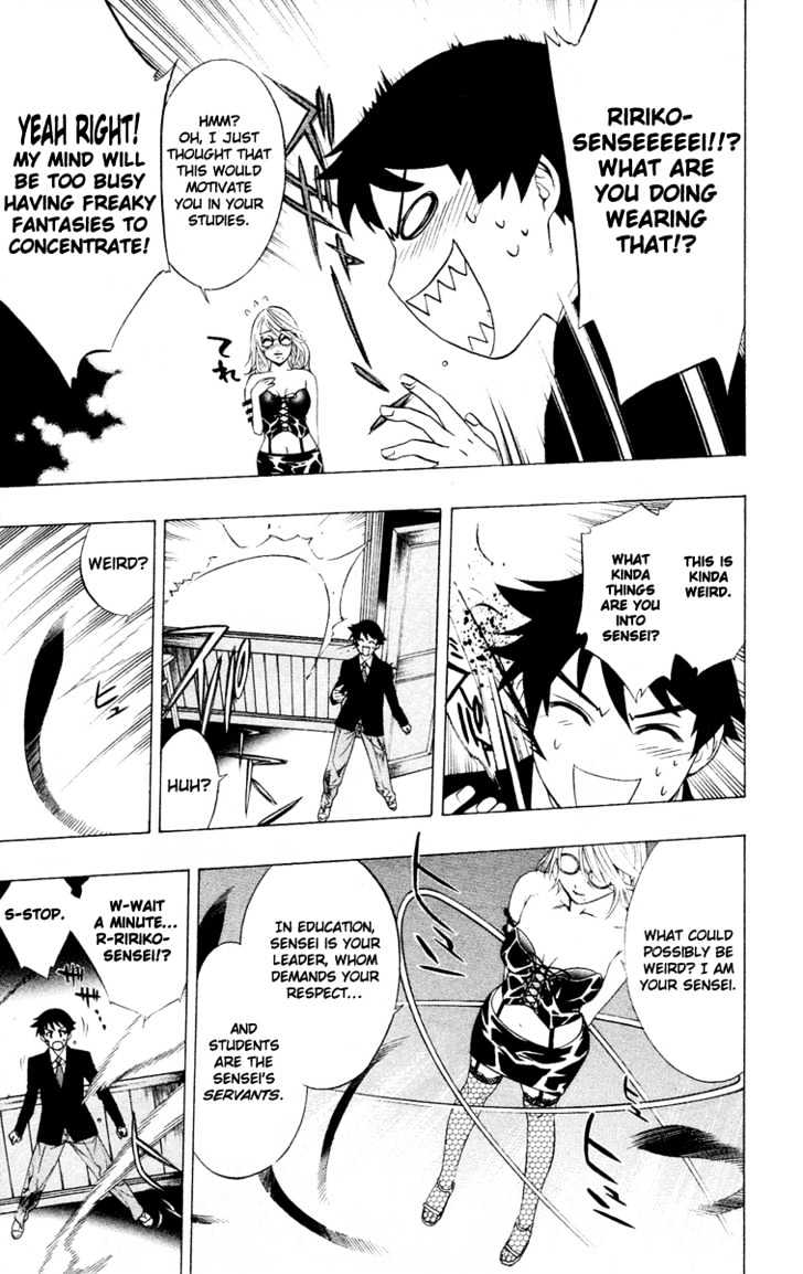Rosario + Vampire Chapter 12 page 20 - Chapter 12 : Teach Me How To Study