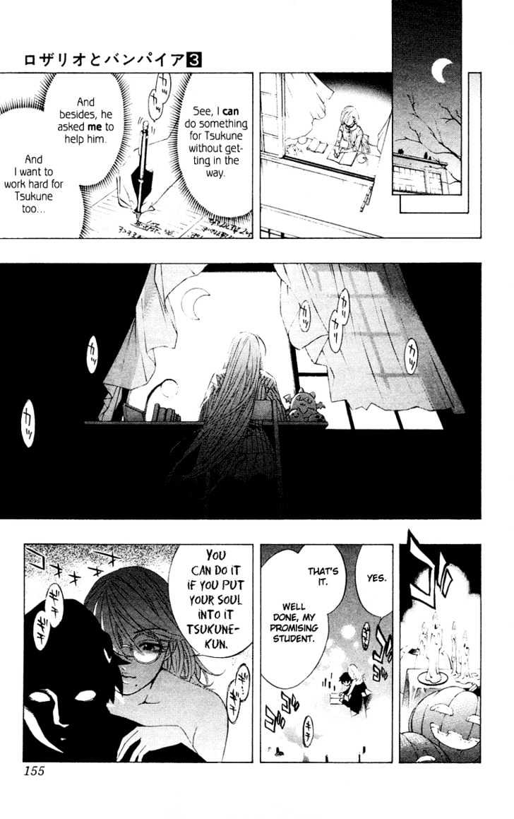 Rosario + Vampire Chapter 12 page 22 - Chapter 12 : Teach Me How To Study