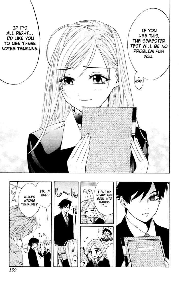 Rosario + Vampire Chapter 12 page 26 - Chapter 12 : Teach Me How To Study