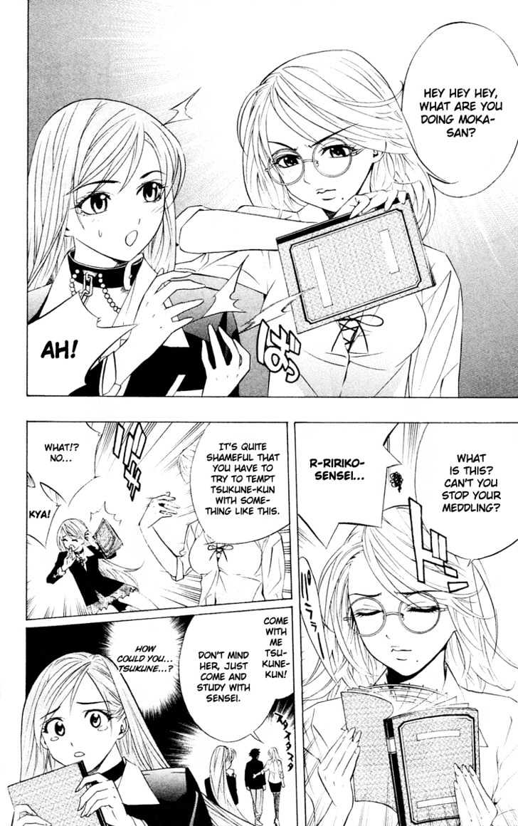 Rosario + Vampire Chapter 12 page 27 - Chapter 12 : Teach Me How To Study
