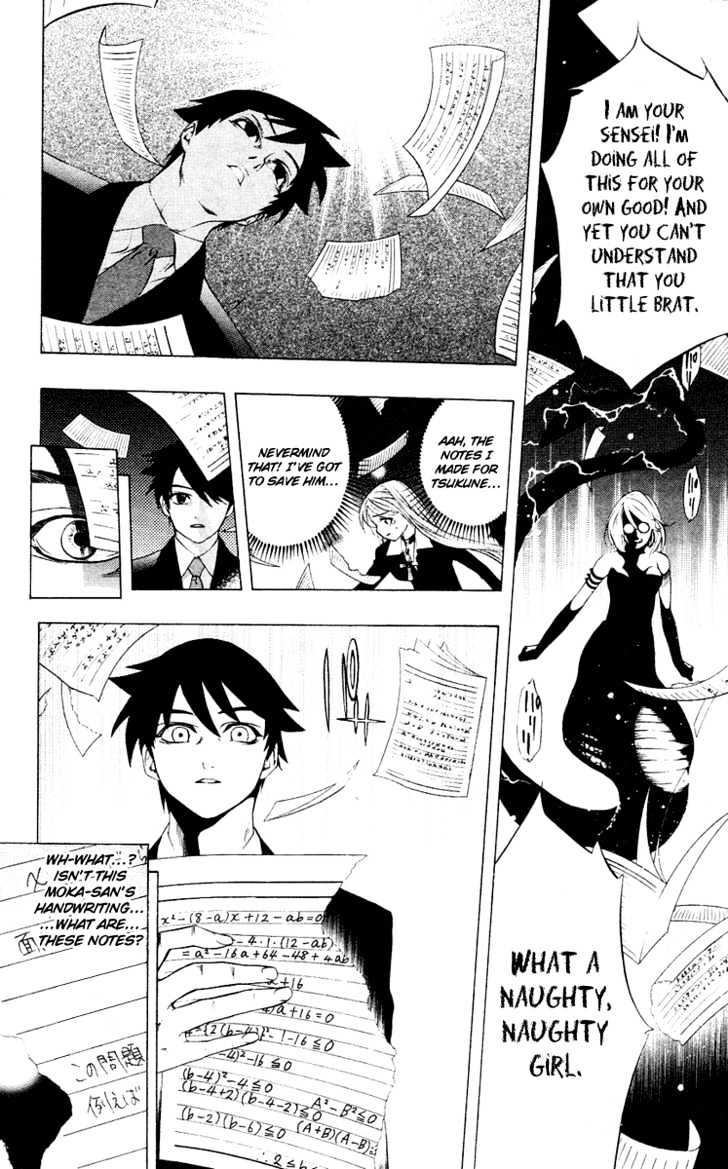 Rosario + Vampire Chapter 12 page 35 - Chapter 12 : Teach Me How To Study