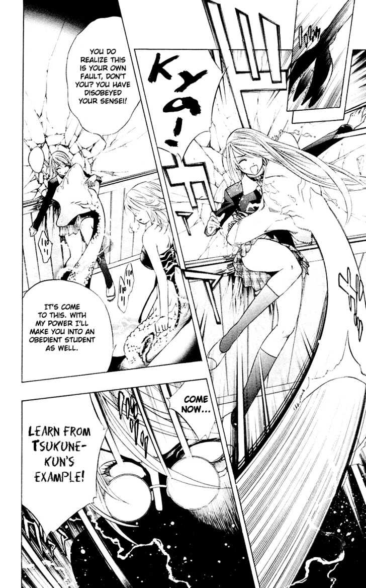 Rosario + Vampire Chapter 12 page 37 - Chapter 12 : Teach Me How To Study