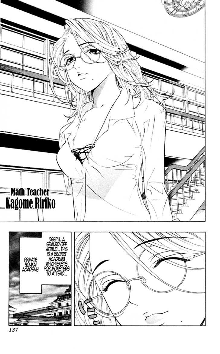 Rosario + Vampire Chapter 12 page 4 - Chapter 12 : Teach Me How To Study