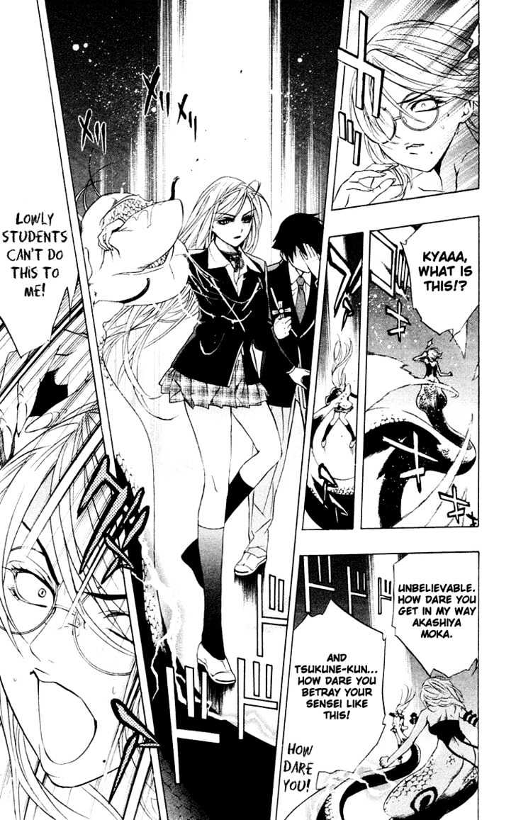 Rosario + Vampire Chapter 12 page 40 - Chapter 12 : Teach Me How To Study