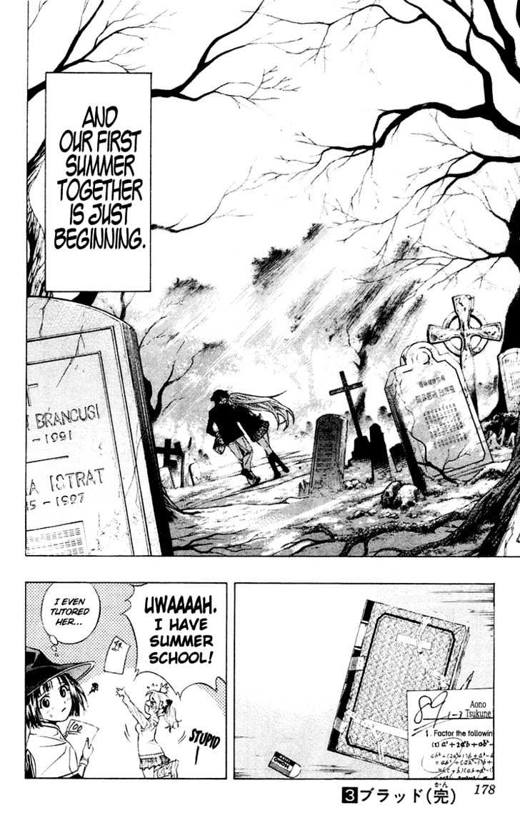 Rosario + Vampire Chapter 12 page 45 - Chapter 12 : Teach Me How To Study