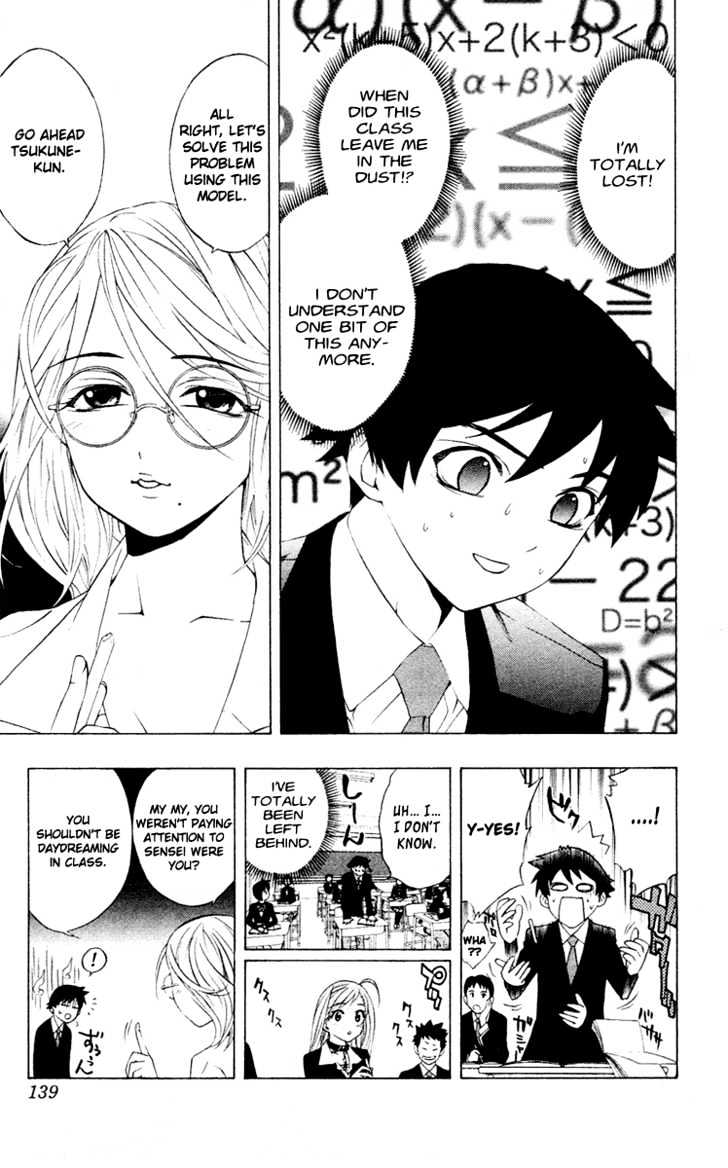 Rosario + Vampire Chapter 12 page 6 - Chapter 12 : Teach Me How To Study