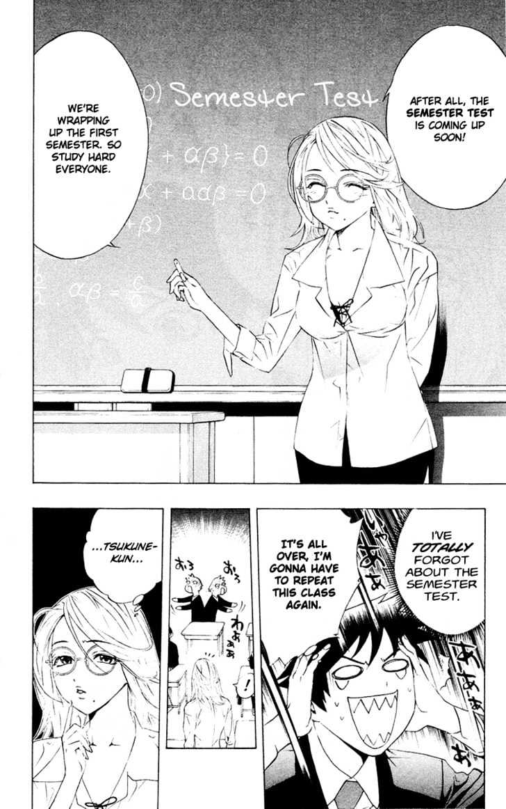 Rosario + Vampire Chapter 12 page 7 - Chapter 12 : Teach Me How To Study