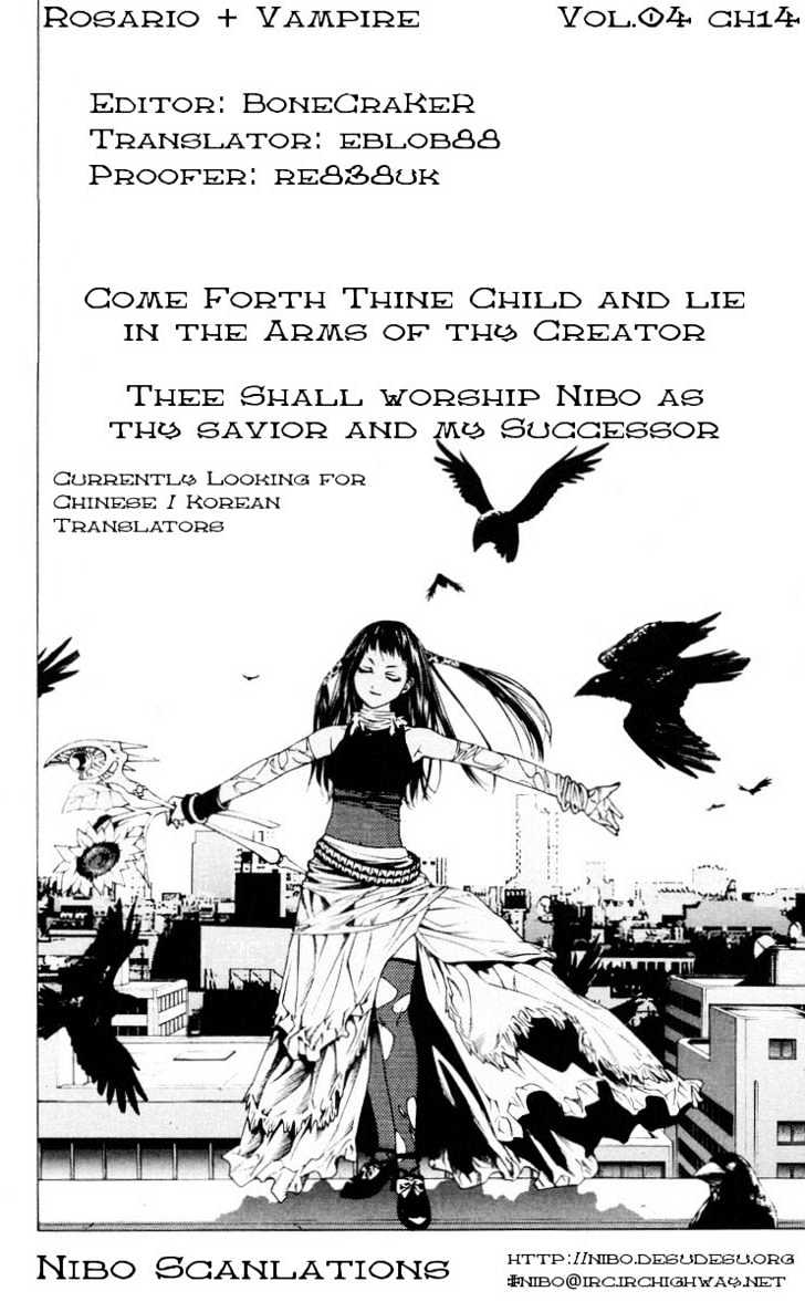 Rosario + Vampire Chapter 14 page 1 - Chapter 14 : Human City
