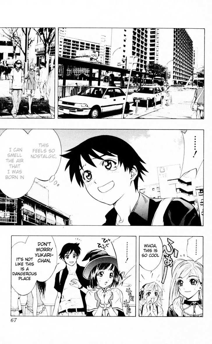 Rosario + Vampire Chapter 14 page 14 - Chapter 14 : Human City