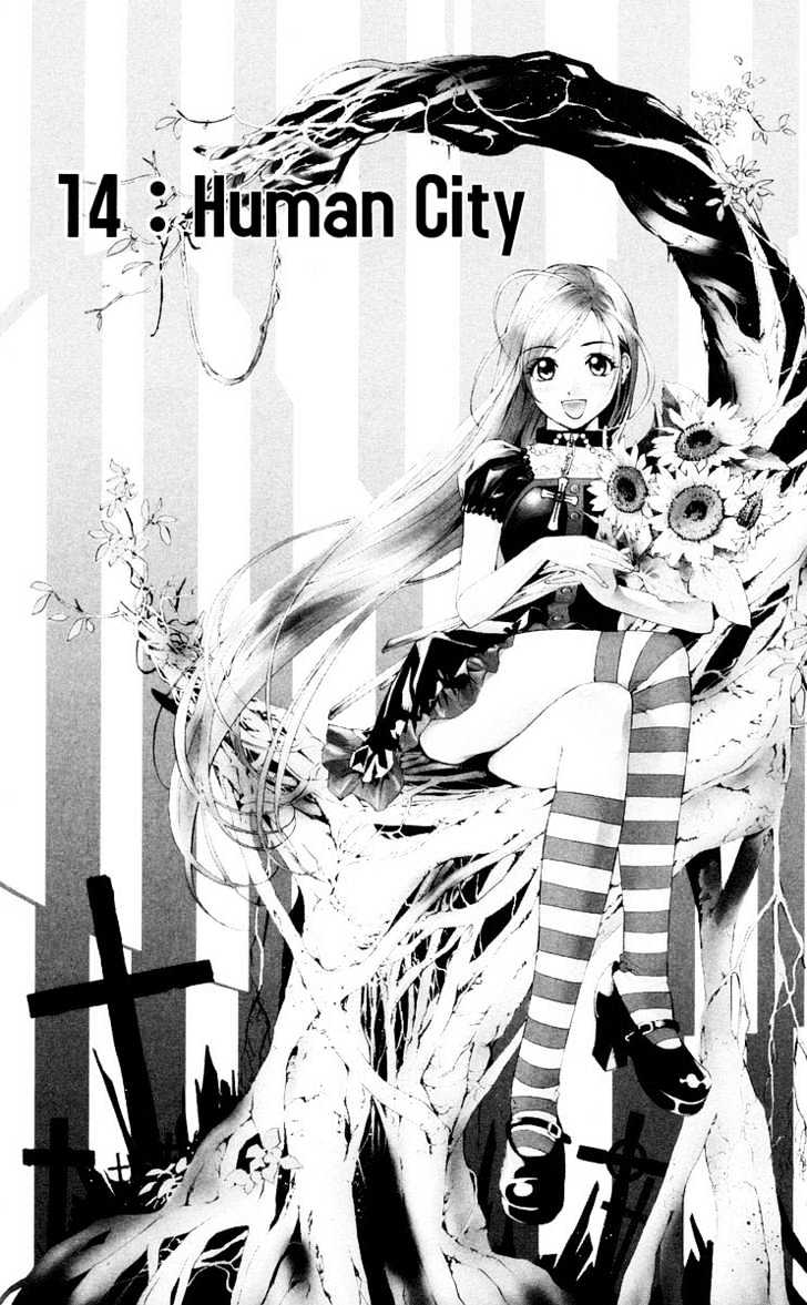 Rosario + Vampire Chapter 14 page 2 - Chapter 14 : Human City