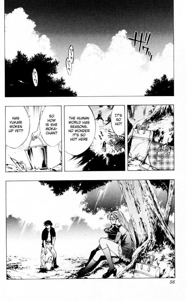 Rosario + Vampire Chapter 14 page 3 - Chapter 14 : Human City