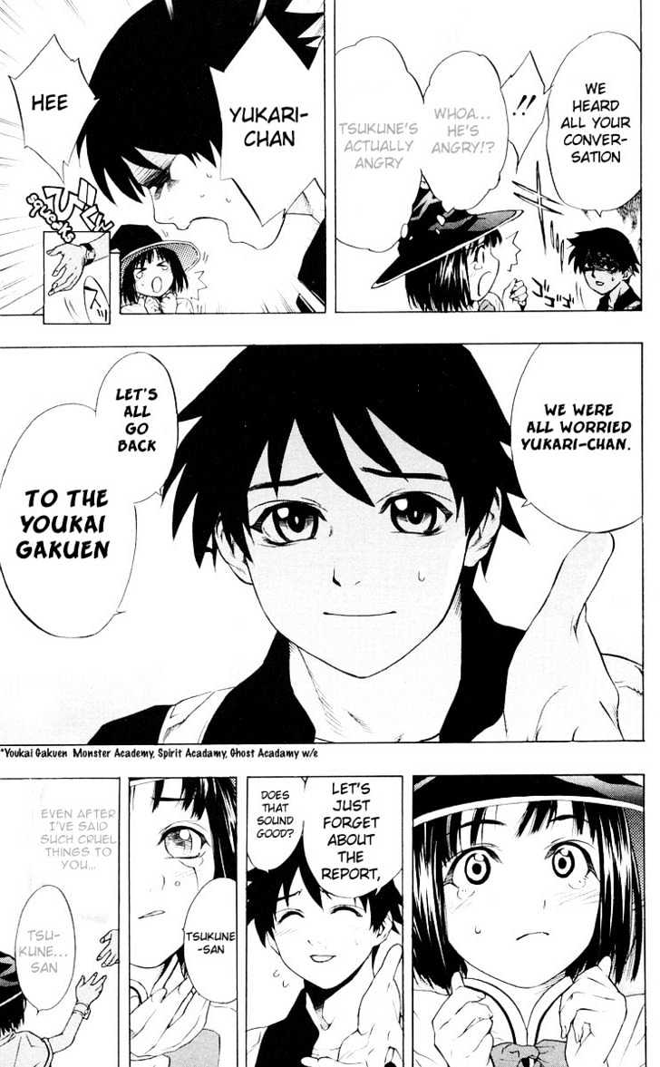 Rosario + Vampire Chapter 14 page 32 - Chapter 14 : Human City