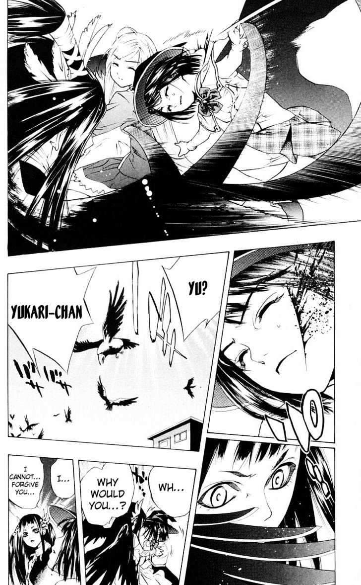 Rosario + Vampire Chapter 14 page 37 - Chapter 14 : Human City