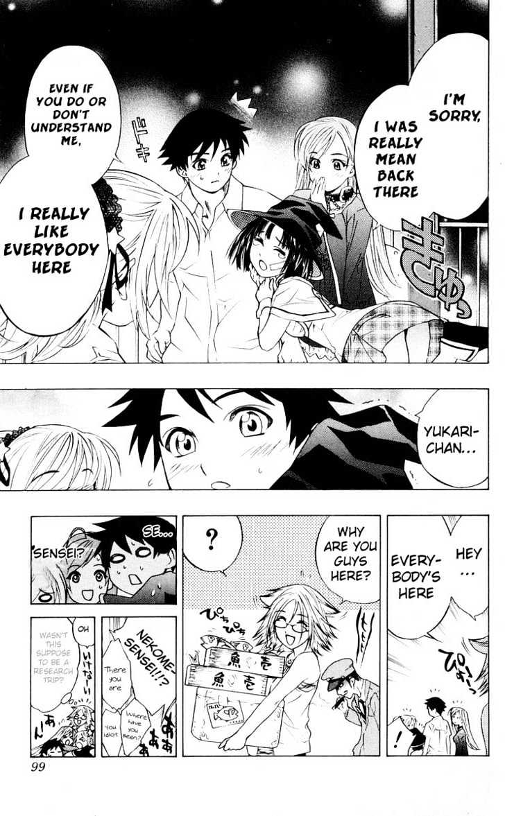 Rosario + Vampire Chapter 14 page 46 - Chapter 14 : Human City