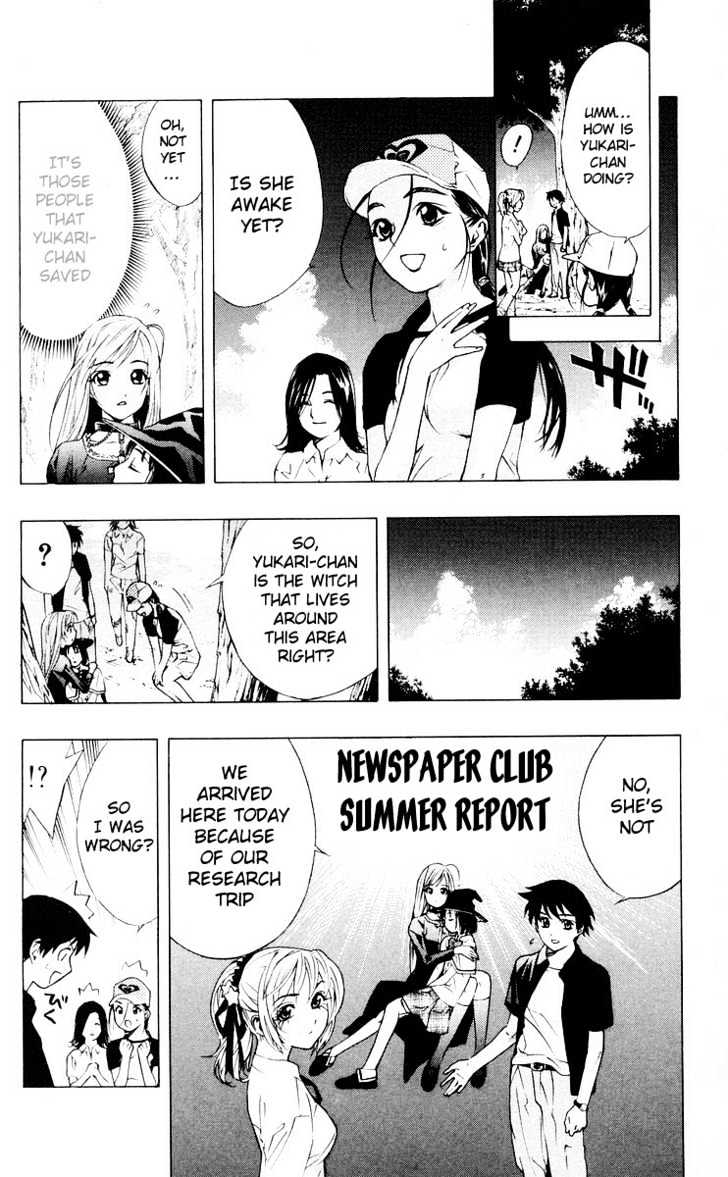 Rosario + Vampire Chapter 14 page 5 - Chapter 14 : Human City