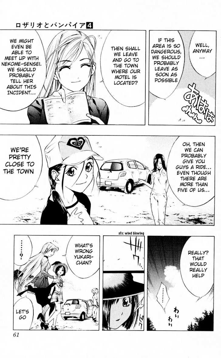 Rosario + Vampire Chapter 14 page 8 - Chapter 14 : Human City