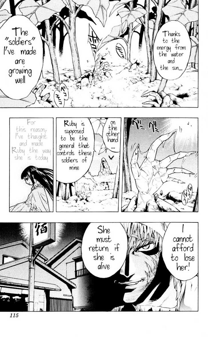 Rosario + Vampire Chapter 15 page 17 - Chapter 15 : If We Can Be Friends