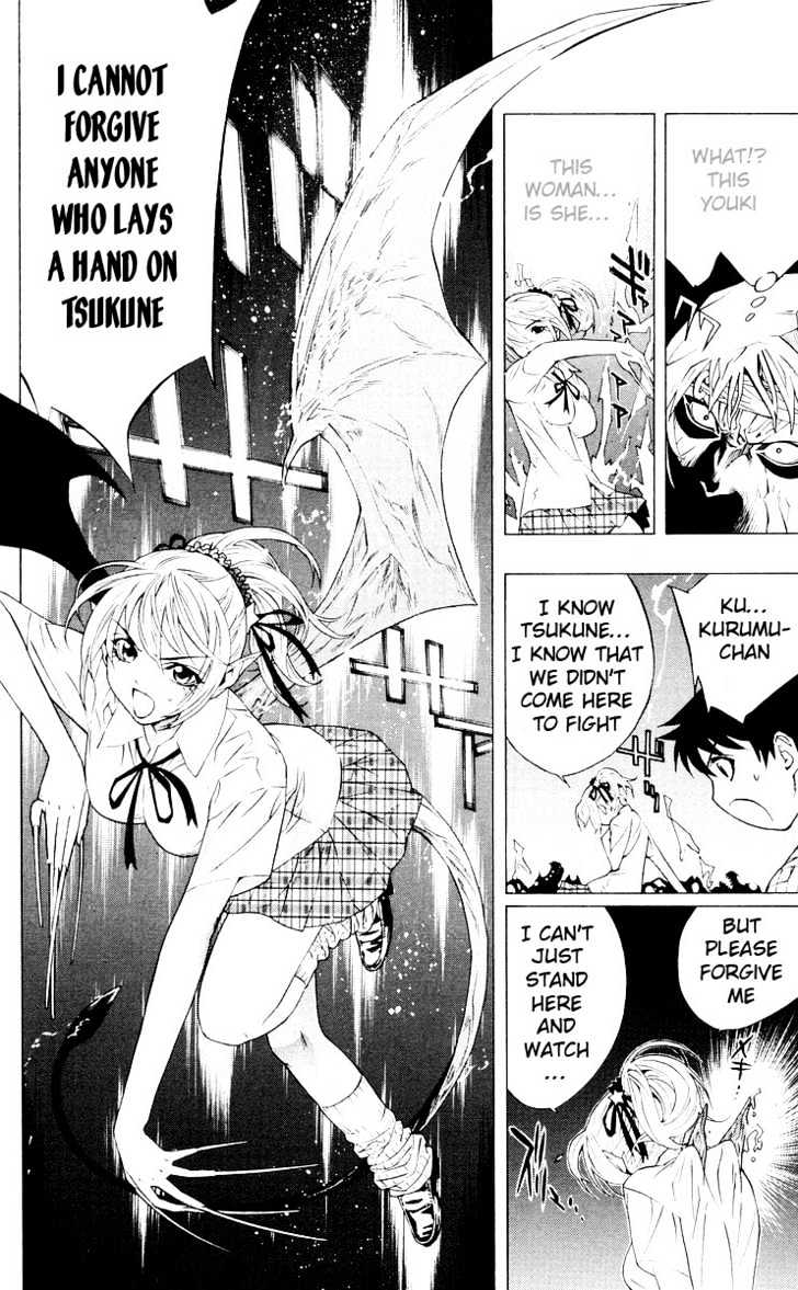 Rosario + Vampire Chapter 16 page 12 - Chapter 16 : Witch Ranch