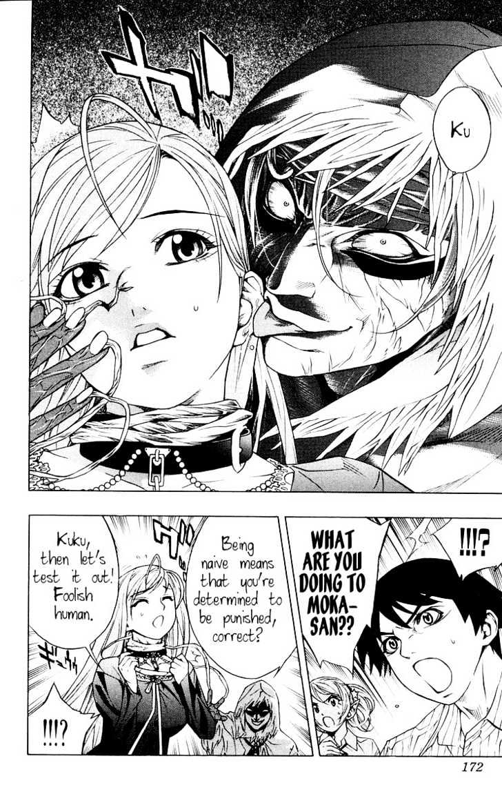 Rosario + Vampire Chapter 16 page 27 - Chapter 16 : Witch Ranch