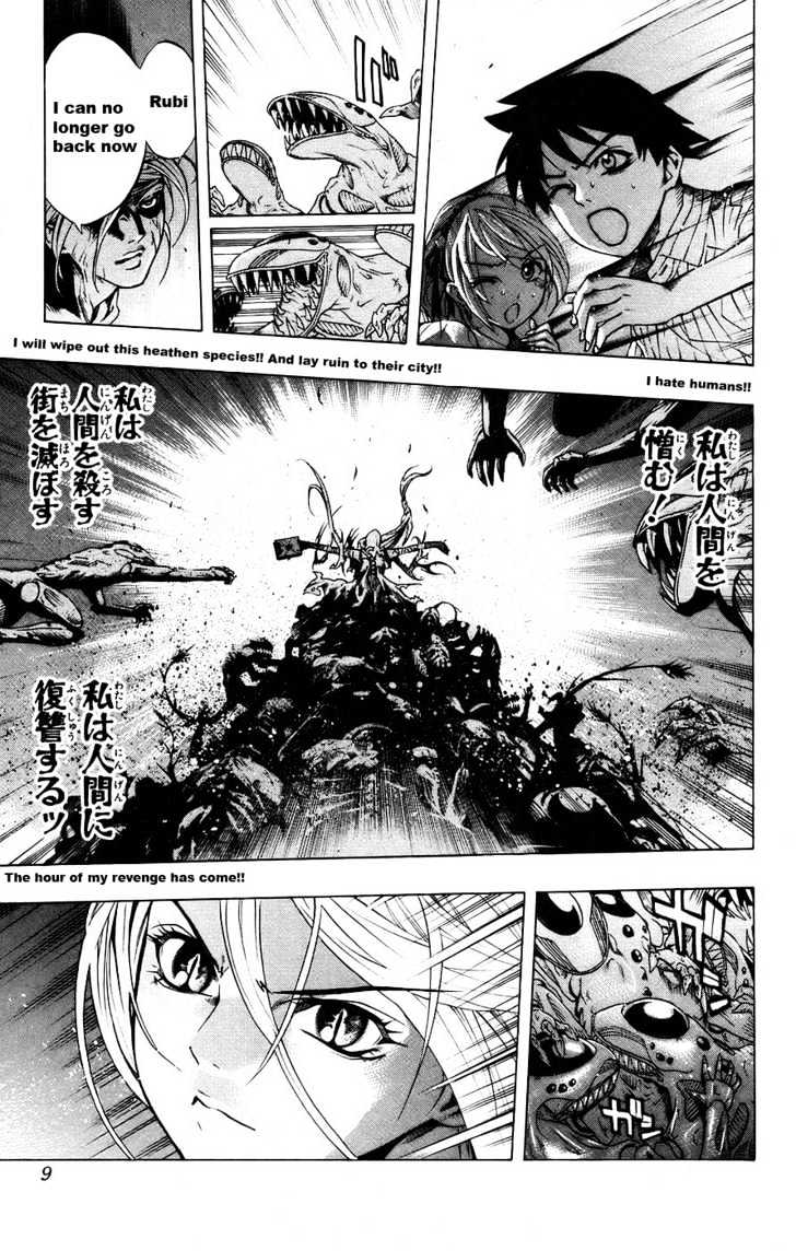 Rosario + Vampire Chapter 17 page 10 - Chapter 17 : Repentance
