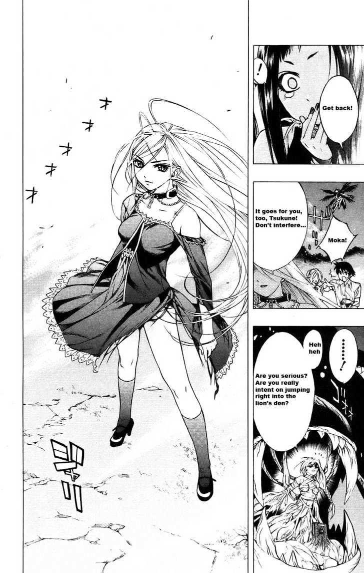 Rosario + Vampire Chapter 17 page 15 - Chapter 17 : Repentance
