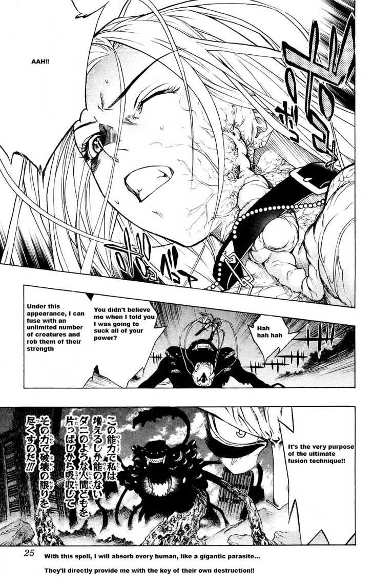 Rosario + Vampire Chapter 17 page 26 - Chapter 17 : Repentance
