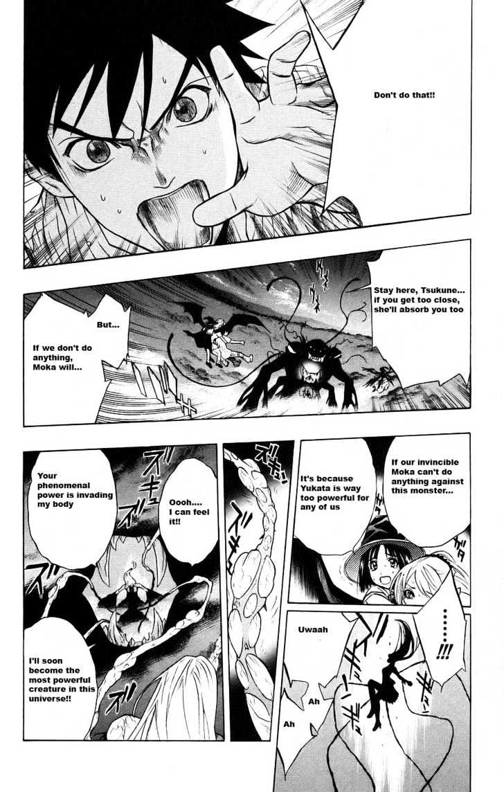 Rosario + Vampire Chapter 17 page 27 - Chapter 17 : Repentance