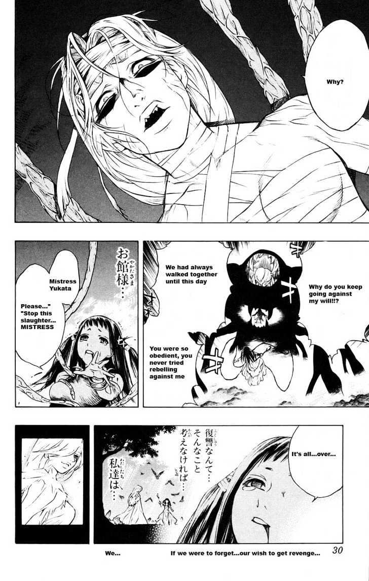 Rosario + Vampire Chapter 17 page 31 - Chapter 17 : Repentance