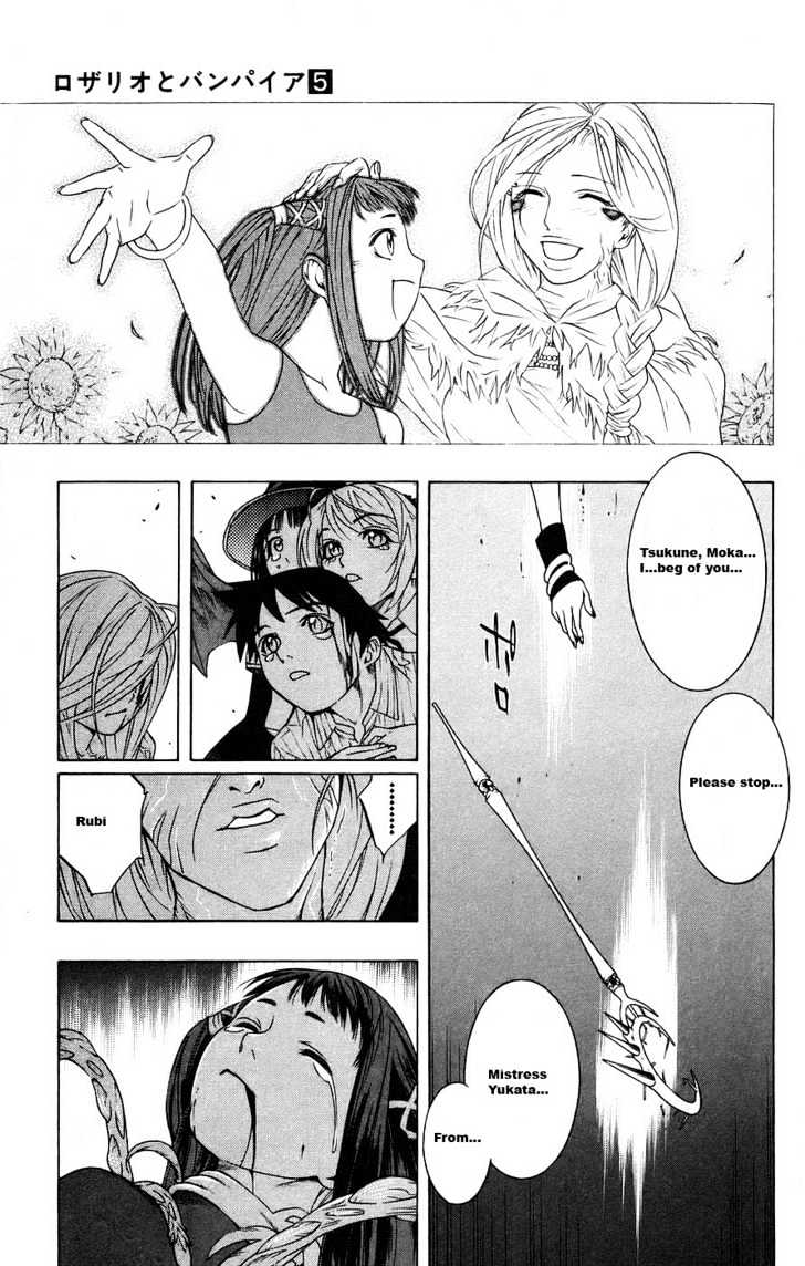 Rosario + Vampire Chapter 17 page 32 - Chapter 17 : Repentance