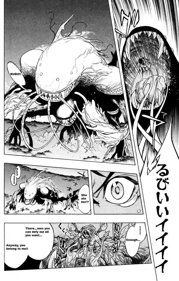Rosario + Vampire Chapter 17 page 33 - Chapter 17 : Repentance