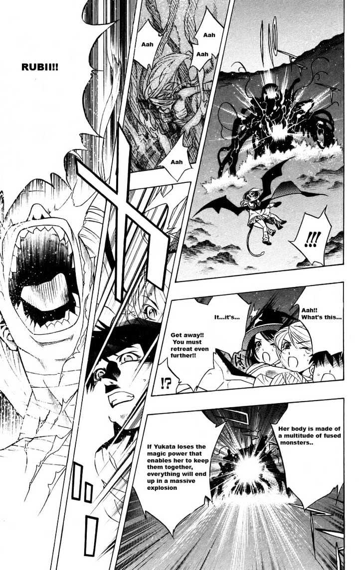Rosario + Vampire Chapter 17 page 40 - Chapter 17 : Repentance