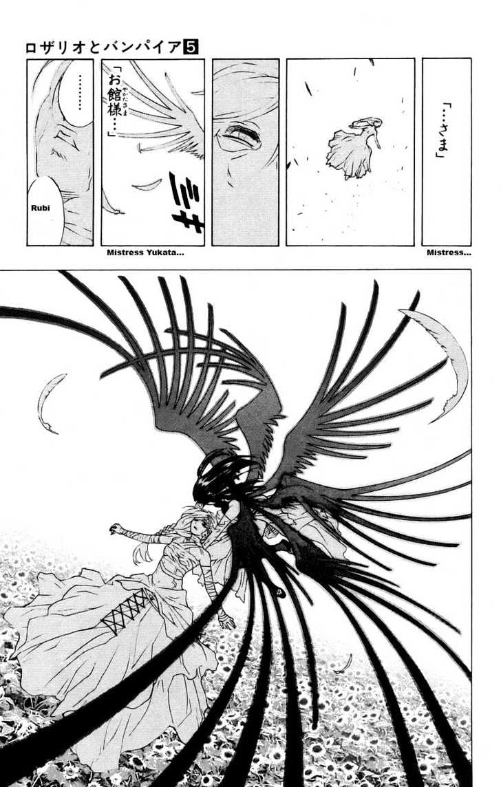 Rosario + Vampire Chapter 17 page 42 - Chapter 17 : Repentance