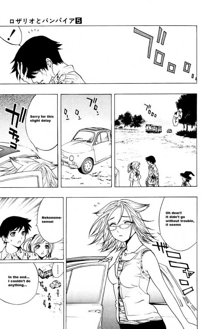 Rosario + Vampire Chapter 17 page 46 - Chapter 17 : Repentance