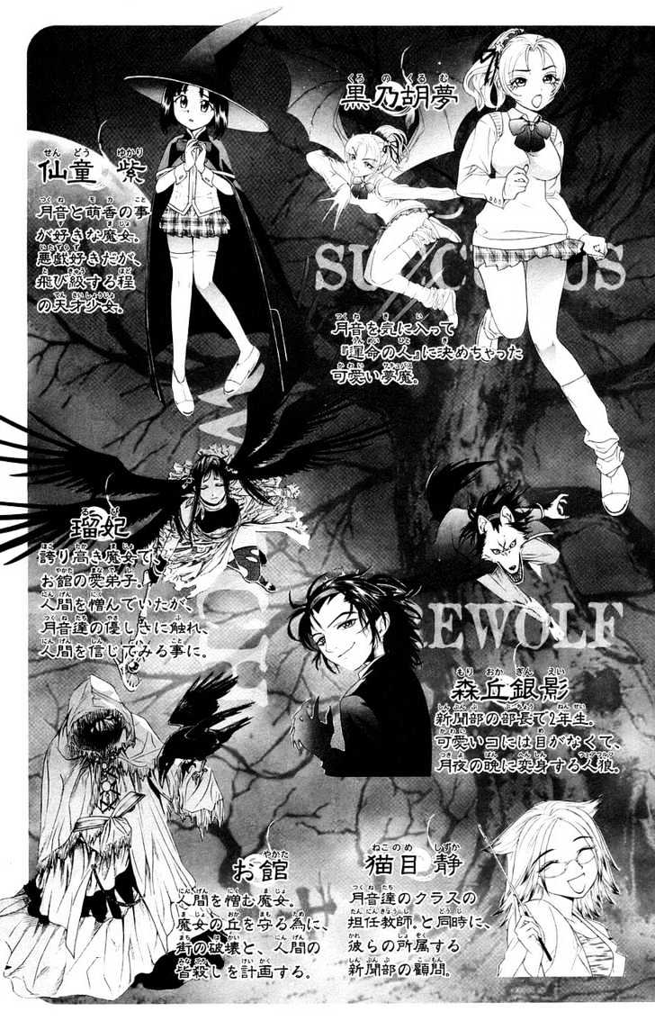 Rosario + Vampire Chapter 17 page 6 - Chapter 17 : Repentance