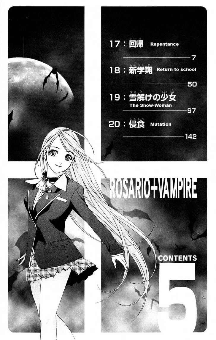 Rosario + Vampire Chapter 17 page 7 - Chapter 17 : Repentance