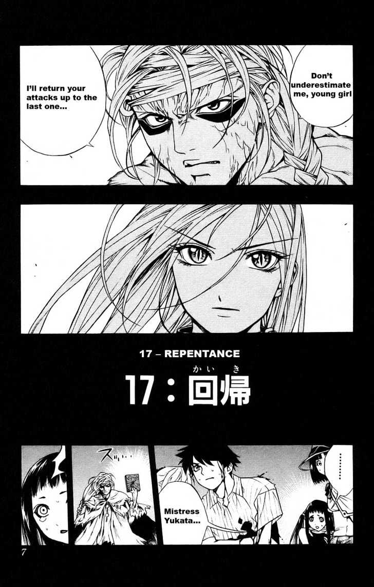 Rosario + Vampire Chapter 17 page 8 - Chapter 17 : Repentance