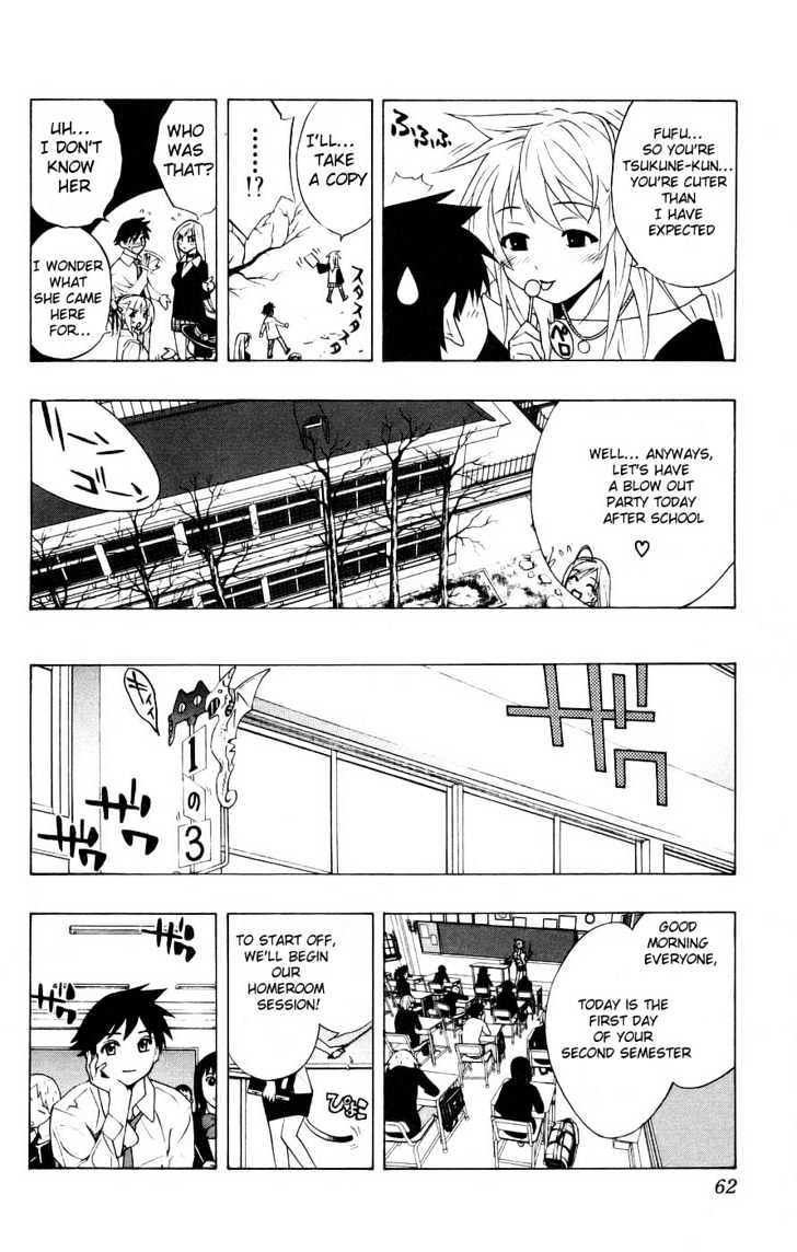 Rosario + Vampire Chapter 18 page 12 - Chapter 18 : New Semester With New Troubles: 1. Snow Women