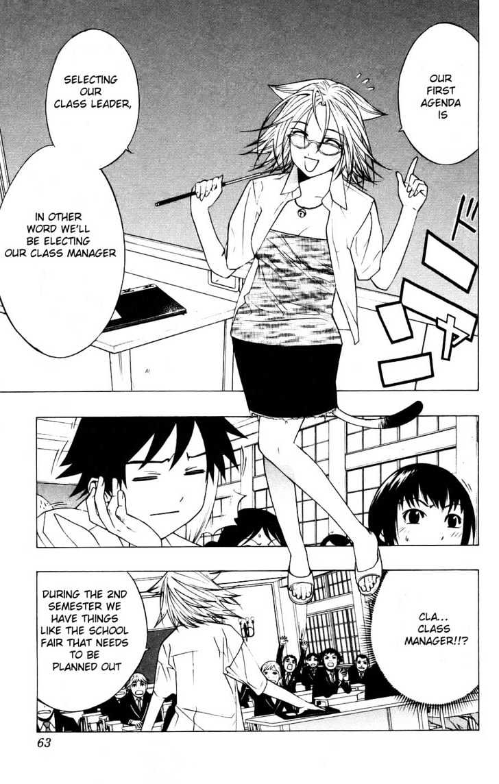 Rosario + Vampire Chapter 18 page 13 - Chapter 18 : New Semester With New Troubles: 1. Snow Women