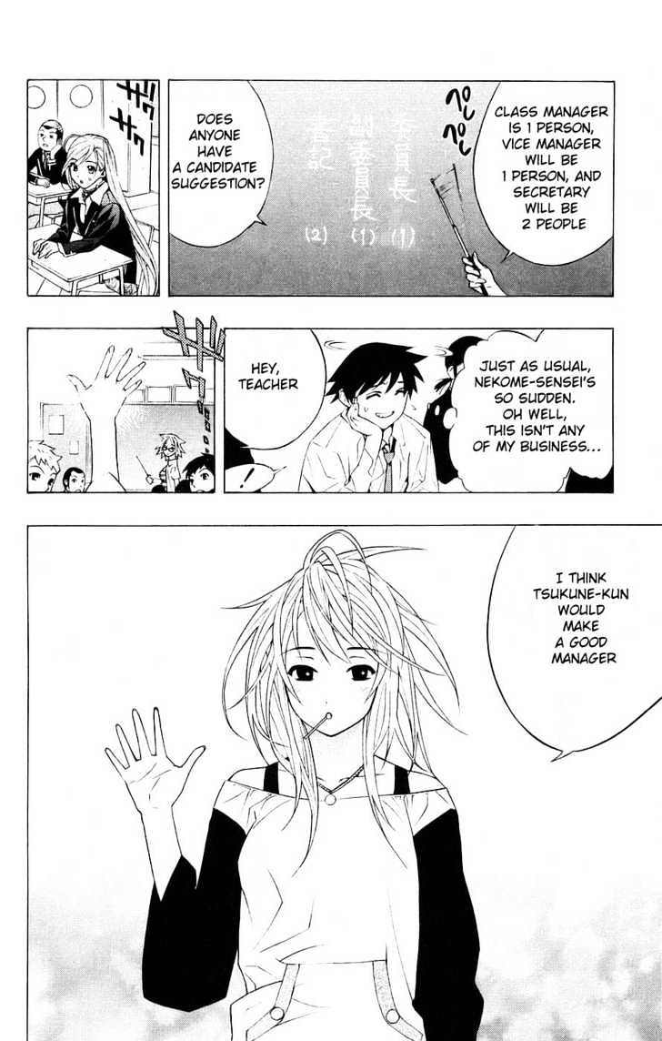 Rosario + Vampire Chapter 18 page 14 - Chapter 18 : New Semester With New Troubles: 1. Snow Women