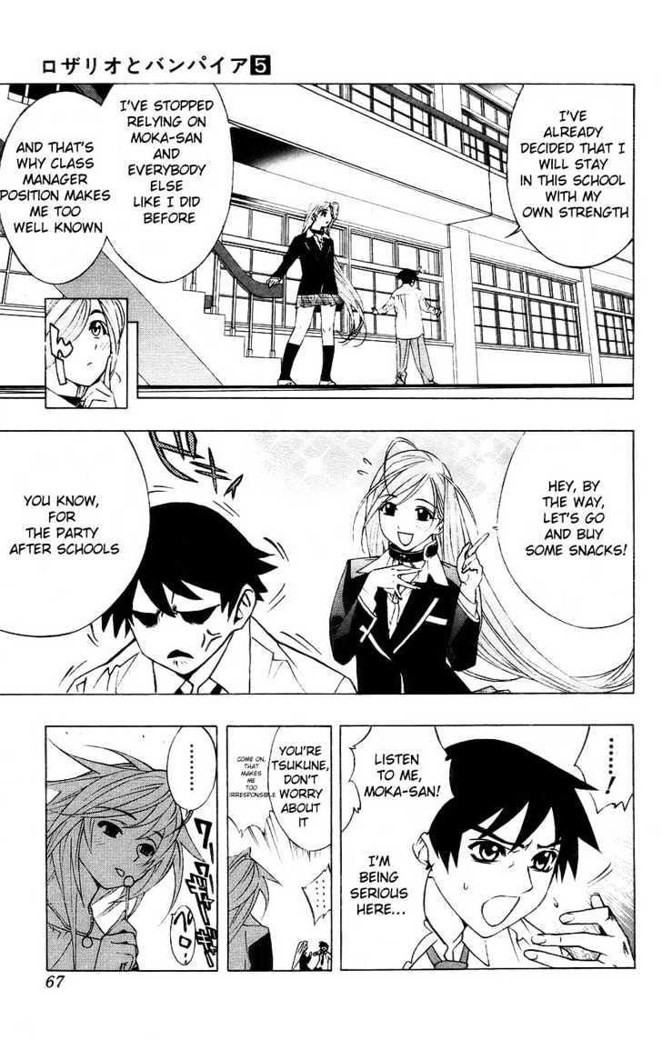 Rosario + Vampire Chapter 18 page 17 - Chapter 18 : New Semester With New Troubles: 1. Snow Women