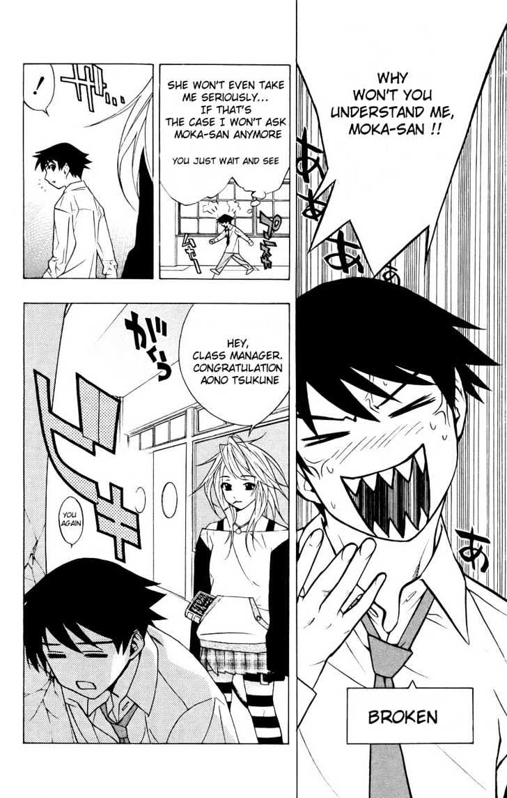 Rosario + Vampire Chapter 18 page 18 - Chapter 18 : New Semester With New Troubles: 1. Snow Women