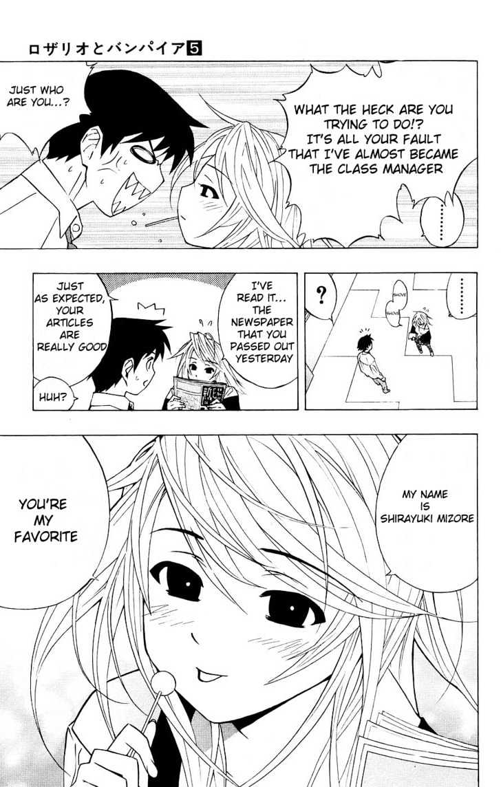 Rosario + Vampire Chapter 18 page 19 - Chapter 18 : New Semester With New Troubles: 1. Snow Women
