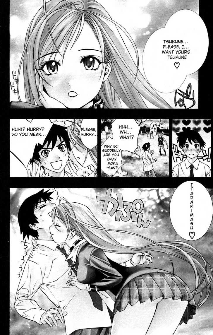 Rosario + Vampire Chapter 18 page 2 - Chapter 18 : New Semester With New Troubles: 1. Snow Women